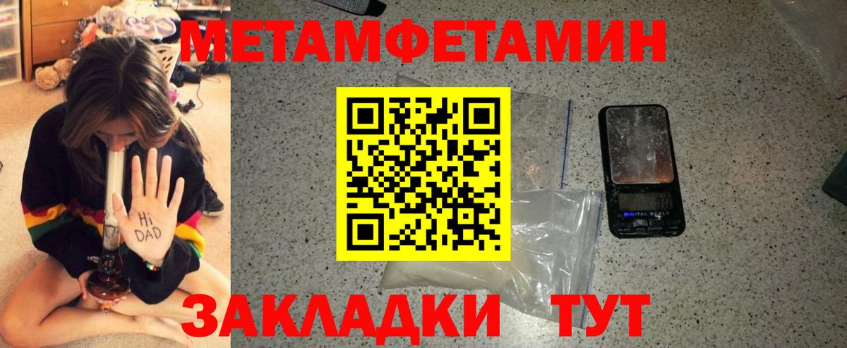Amphetamine  Вход с VPN  Узловая  маркетплейс клад  Amphetamine Premium 