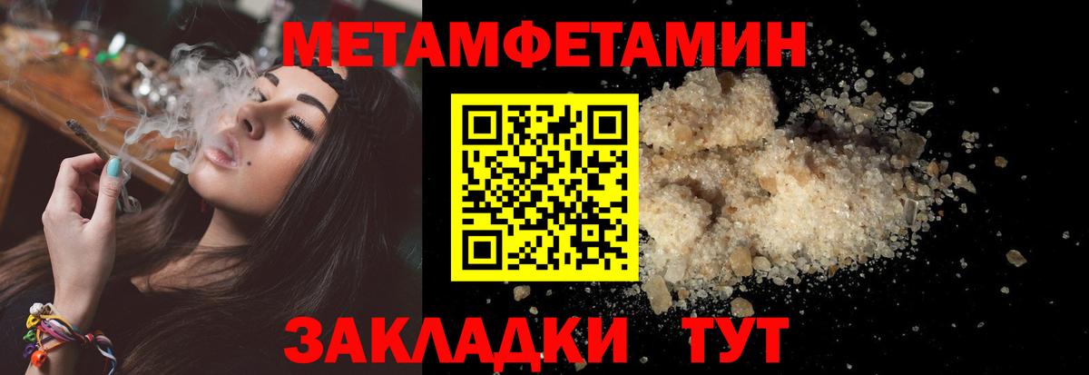 АМФЕТАМИН 98% Узловая