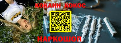 спайс Ленинск-Кузнецкий
