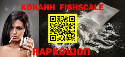 спайс Ленинск-Кузнецкий