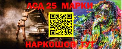 хмурый Лесной