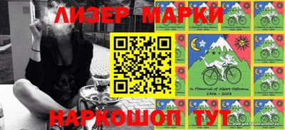 хмурый Лесной