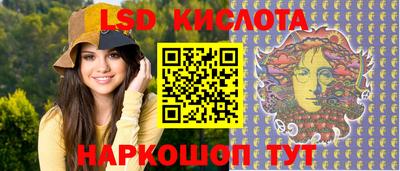 спайс Ленинск-Кузнецкий