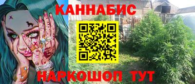 спайс Ленинск-Кузнецкий