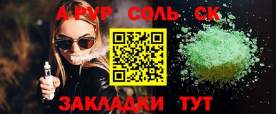 хмурый Лесной