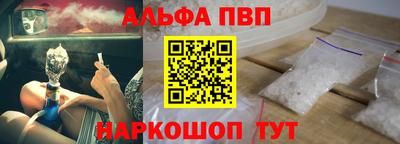 a pvp Лениногорск