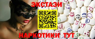 спайс Ленинск-Кузнецкий