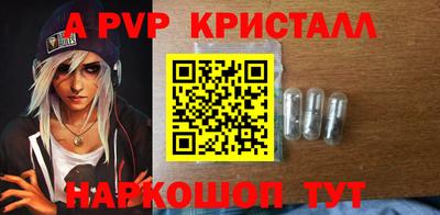 a pvp Лениногорск
