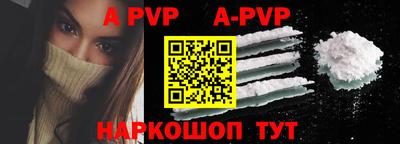 a pvp Лениногорск