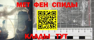 спайс Ленинск-Кузнецкий