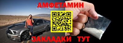 спайс Ленинск-Кузнецкий