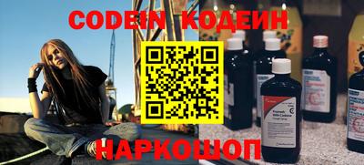 хмурый Лесной