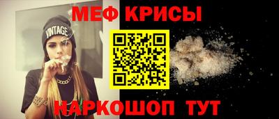 спайс Ленинск-Кузнецкий