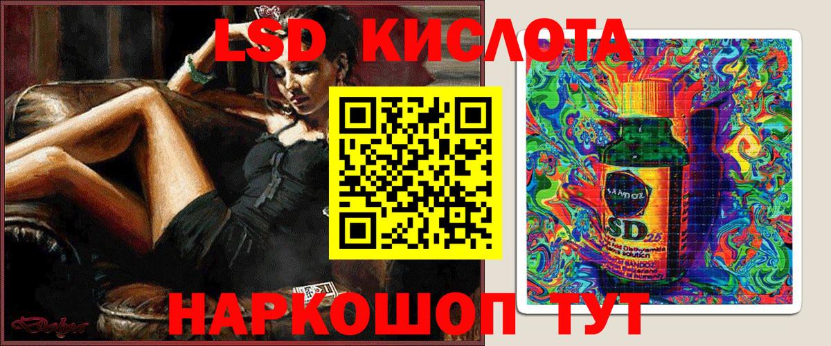 Марки 25I-NBOMe 1500мкг  Марки NBOMe  Узловая  Вход с VPN 