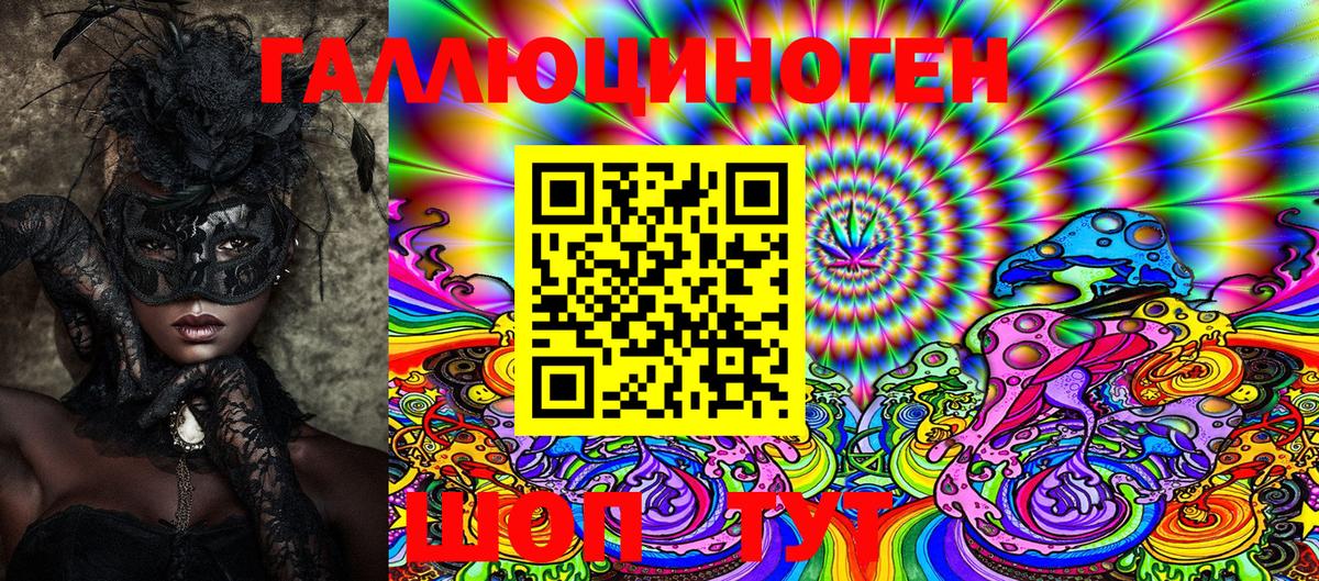 Галлюциногенные грибы MAGIC MUSHROOMS  Вход с VPN  Узловая  купить наркотики цена  Галлюциногенные грибы Psilocybe 