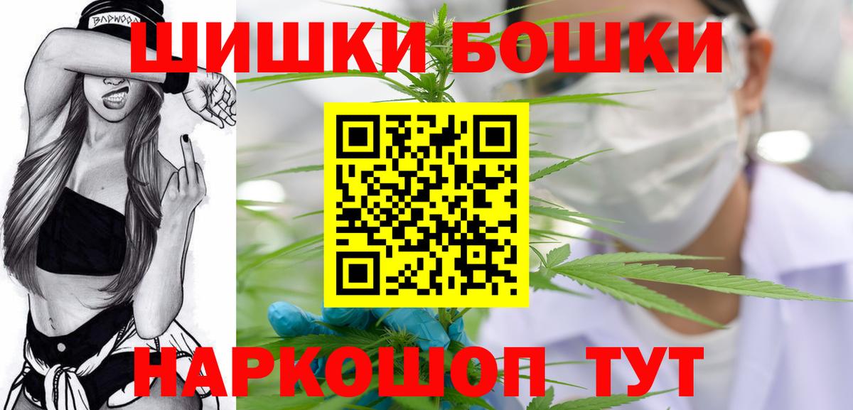 Канабис Amnesia  Конопля Amnesia  Узловая  Вход с VPN  Шишки марихуана марихуана 